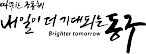 동구청